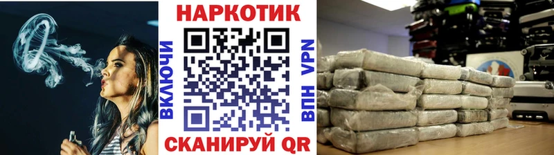 Наркошоп купить ГАШ  Cocaine  Alpha PVP  Меф мяу мяу  Качканар