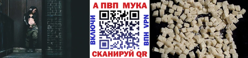 Купить закладки  Качканар  Альфа ПВП СК КРИС 