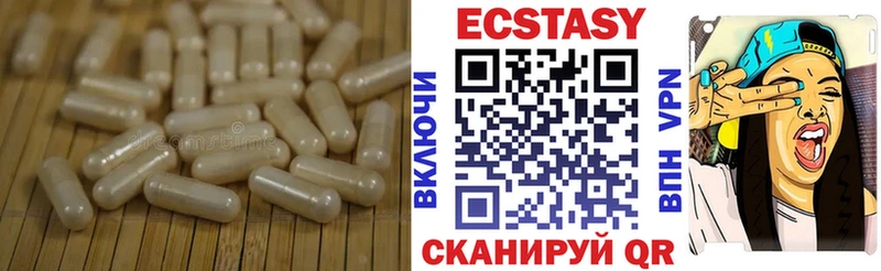 Купить где  Качканар  Ecstasy диски 