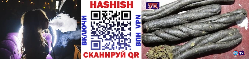 ГАШ индика сатива  Купить где  Качканар 