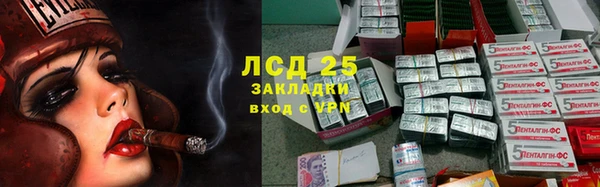 каннабис Володарск