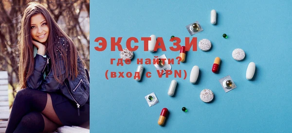 меф VHQ Волоколамск
