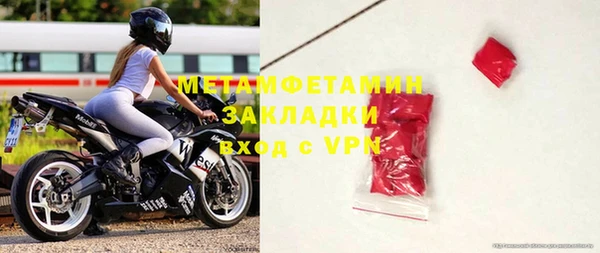 меф VHQ Волоколамск