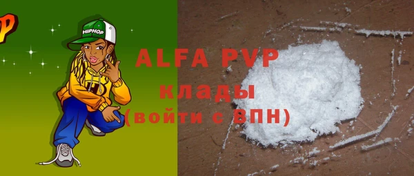 меф VHQ Волоколамск