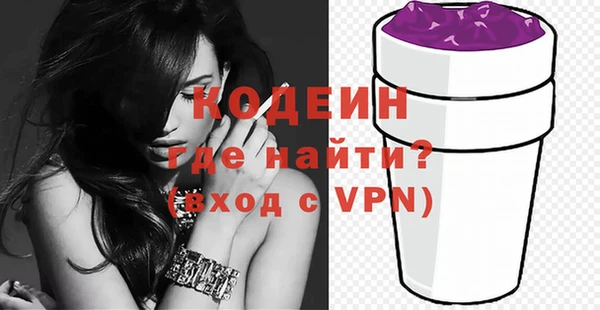 синтетический гашиш Волосово