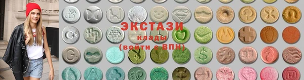 меф VHQ Волоколамск