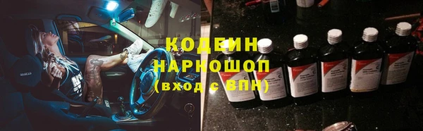 меф VHQ Волоколамск