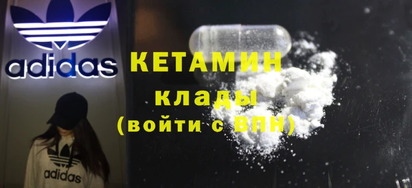 прущая мука Яранск