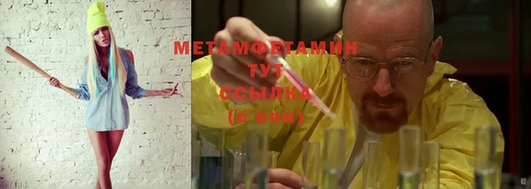 каннабис Володарск