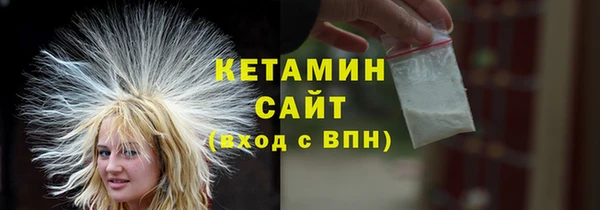 синтетический гашиш Волосово