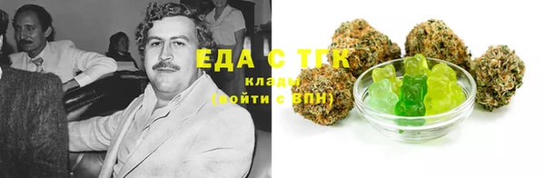 меф VHQ Волоколамск