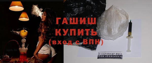 меф VHQ Волоколамск