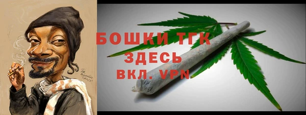 синтетический гашиш Волосово