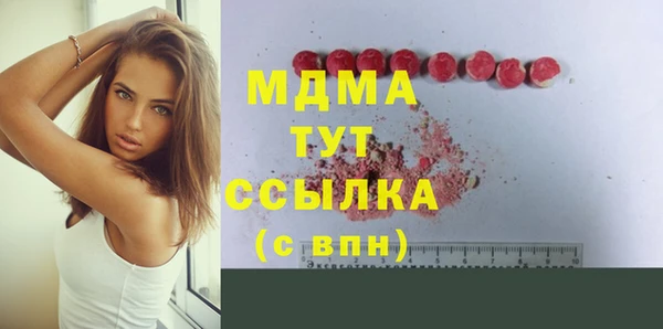 марихуана Дмитровск