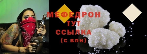 синтетический гашиш Волосово