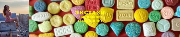 меф VHQ Волоколамск