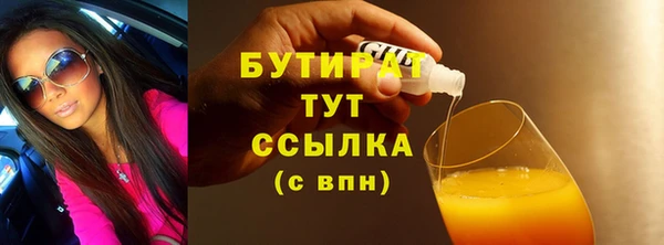 синтетический гашиш Волосово