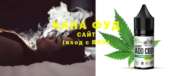 меф VHQ Волоколамск