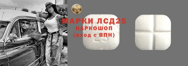меф VHQ Волоколамск