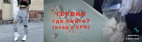 синтетический гашиш Волосово