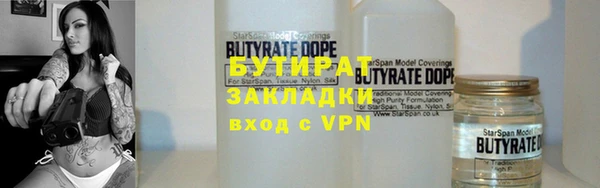 меф VHQ Волоколамск
