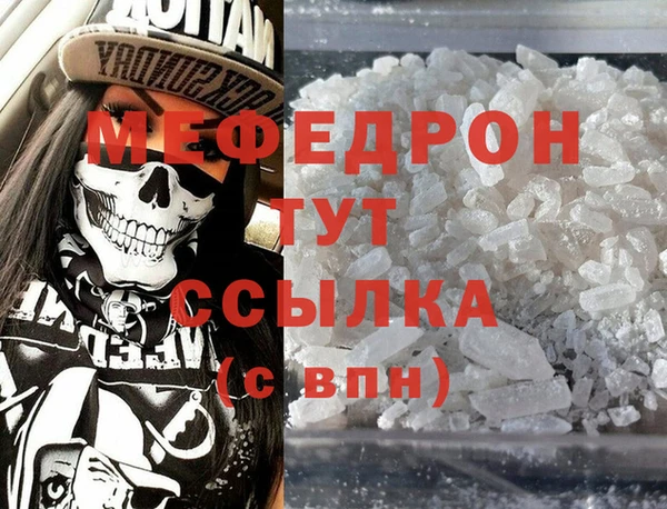 синтетический гашиш Волосово