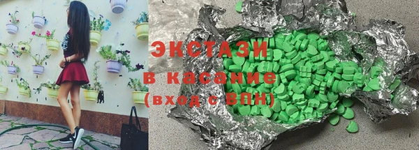 синтетический гашиш Волосово