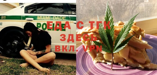 синтетический гашиш Волосово