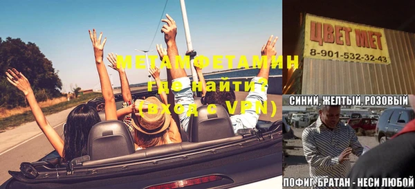 каннабис Володарск
