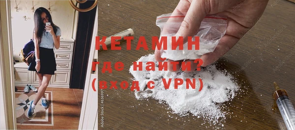 синтетический гашиш Волосово
