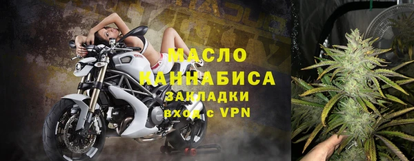 меф VHQ Волоколамск