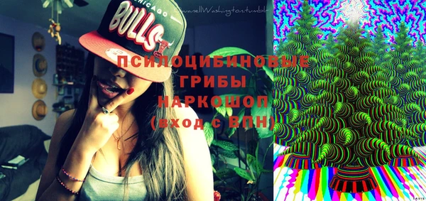 каннабис Володарск