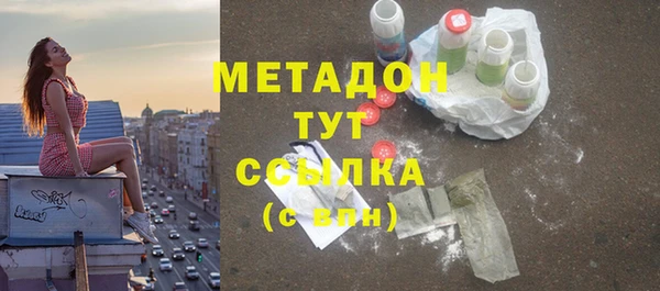 синтетический гашиш Волосово