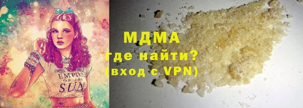 каннабис Володарск