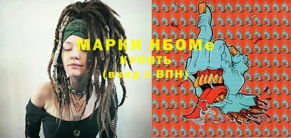 каннабис Володарск