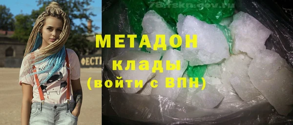 синтетический гашиш Волосово