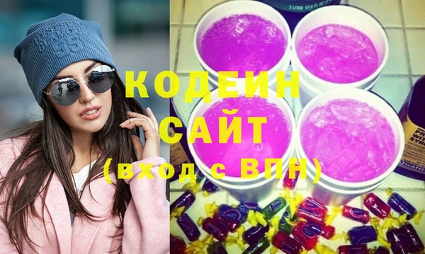 меф VHQ Волоколамск
