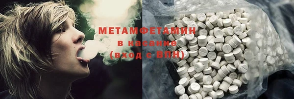 синтетический гашиш Волосово
