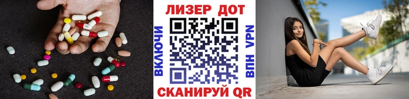 Купить где  Качканар  Лсд 25 экстази кислота 