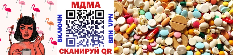 МДМА молли  Купить закладки  Качканар 