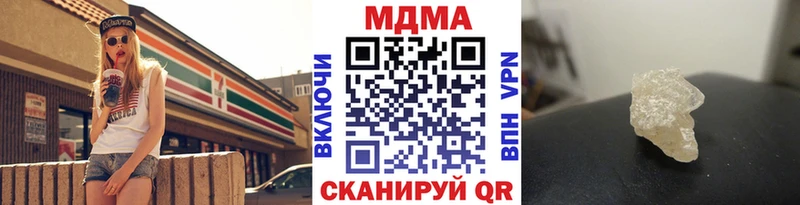МДМА молли Качканар