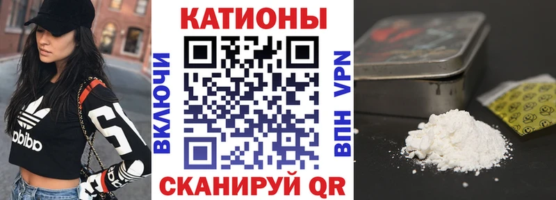 Мефедрон мука  Купить  Качканар 