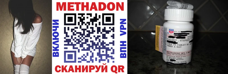 Купить  Качканар  МЕТАДОН VHQ 