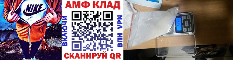 Купить где  Качканар  МЕТАМФЕТАМИН Methamphetamine 