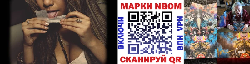 Купить закладки  Качканар  Наркотические марки 1,5мг 