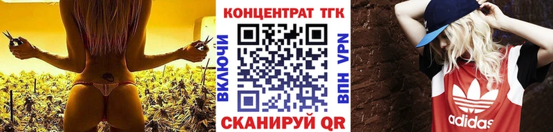 Дистиллят ТГК THC oil  Купить закладки  Качканар 